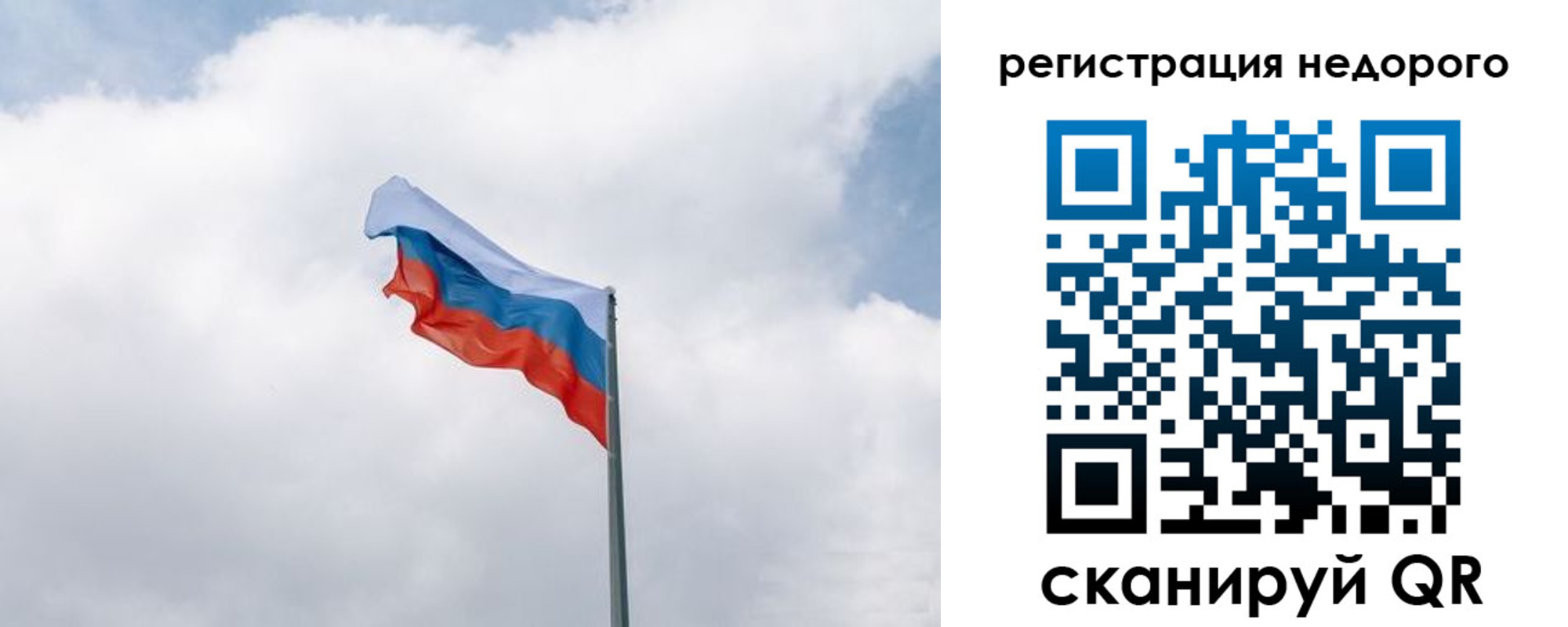 прописка штамп в Воронеже