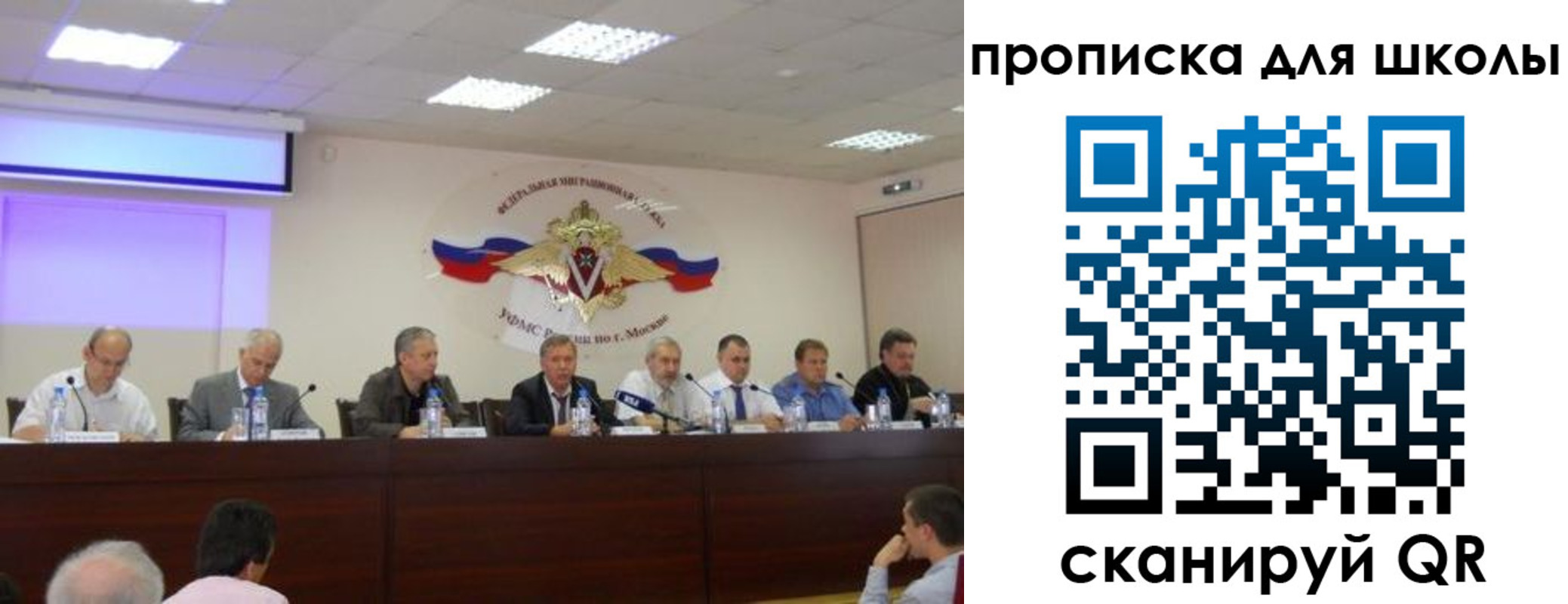 прописка штамп в Воронеже