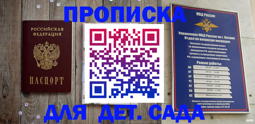 форма 3 в Воронеже