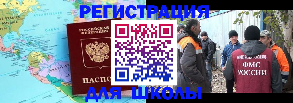 форма 3 в Воронеже